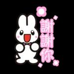 兔兔糖果