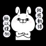 Rabbit100% 有禮貌貼圖