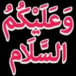 Personal Sticker