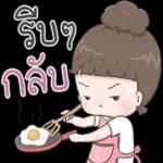 เบื่ออะะะ😑😑