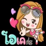 ขอบคุณมากค่ะ