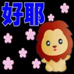 這麼冷哪受得了