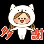 早安早安睡的好吗😸