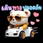 อย ด คุ ม า ก จิ