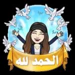 حفظكم الله
وأعلى شأنكم
ومتعكم بالعافية