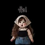 สาวอ้วนน่ารัก1 Bigsticker