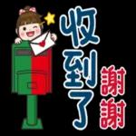 得闲翻下我，愛你唷💗
