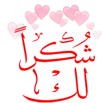 اللهم صل وسلم على سيدنا محمد وعلى آله وأصحابه أجمعين