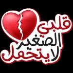 مروان على الفلسطيني