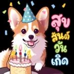 บางครั้ง..คำพูดก็ไม่ได้บ่งบอก