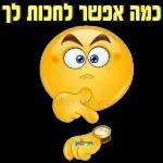 כל מיני