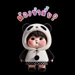 Panda cute girl (Big Stickers)