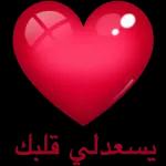 الزهور والحب لليوم