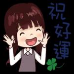 相識是緣分：齐刘海女孩 2