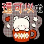 萌宠sticker  01252🥰