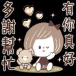 ❤大人系可愛風❤淡粉色女孩