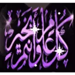 التحيات