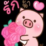 อ
กอด
รู