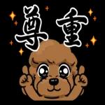 豆卡頻道x性平協會 陪你說出心裡話