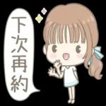 莉亞女孩♡貼心日常(粉嫩版)