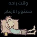امان الله