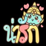 แบ่งปัน