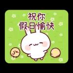兔兔雞 有禮貌全螢幕貼圖