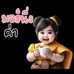 สวัสดี