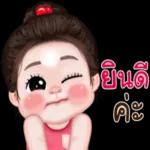 ไม่ตอบก็ไม่เป็นไรหรอก😞 