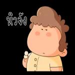 อ่อนโยนกว่าพระอาทิตย์ตก🌅