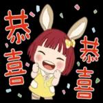 小不點女孩露貝斯 2