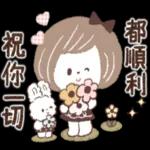 ❤大人系可愛風❤淡粉色女孩