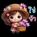 สาวน้อยน่ารัก-แชทสดใส3