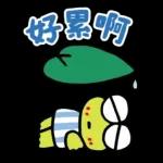 【中文】大眼蛙 好友問候語