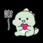 0107-tw-绿色小恐龙