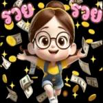 ฝนตกดูแลตัวเองด้วยนะ