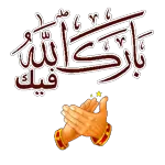 انتى قلبي انتى روحي انتى مثل القمر ليلة اربع عطعش