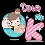 ไม่มีเงินแล้ว