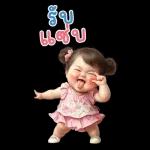 จิ๊กกุงสาวน่ารัก (สติ๊กเกอร์ใหญ่)