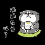 SHIBANBAN微笑柴犬-寶寶逃避現實
