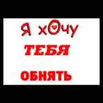 ватсап
