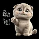 เซ็งเบื่อ