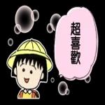 辛苦你了累壞了吧好好休息