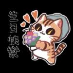 熱血小斑貓1修改版