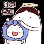 Keep warm 注意保暖 (2) @kal_pc