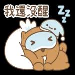 Q狗勾嗚福   龍年有福