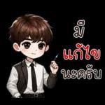 คูเปอร์ : คนทำงาน คนออฟฟิศ