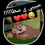 حلي مساء عليك يا زميلي ❤️👌🏻