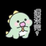 0107-tw-绿色小恐龙
