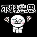 咖B和白白 ♡ 超萌實用日常
